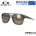 【国内正規品】オークリー サングラス OAKLEY ラッチ ベータ プリズム レギュラーフィット LATCH BETA OO9436-0354 54サイズ スクエア ユニセックス メンズ レディース プレゼント 記念日