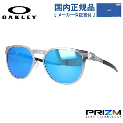 【国内正規品】オークリー サングラス OAKLEY ダイカッター プリズム DIECUTTER OO4137-0455 55サイズ ボストン ユニセックス メンズ レディース プレゼント 記念日