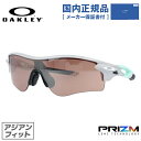 【国内正規品】オークリー サングラス レーダーロック パス プリズム アジアンフィット OAKLEY RADARLOCK PATH OO9206-4838 138サイズ スポーツ ユニセックス メンズ レディース プレゼント 記念日