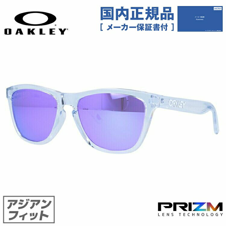 yKizI[N[ TOX tbOXL vY AWAtBbg OAKLEY FROGSKINS OO9245-9654 54TCY EFg jZbNX Y fB[X v[g LO