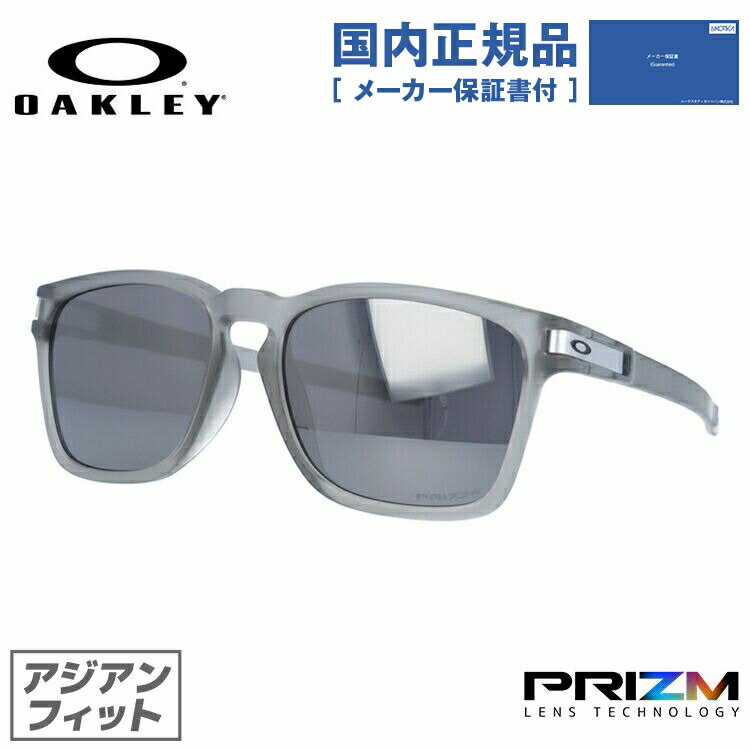 【国内正規品】オークリー サングラス ラッチ SQ プリズム アジアンフィット OAKLEY LATCH SQ OO9358-1455 57サイズ ウェリントン ユニセックス メンズ レディース プレゼント 記念日