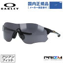 【国内正規品】オークリー サングラス EVゼロ パス プリズム アジアンフィット OAKLEY EVZERO PATH OO9313-2738 138サイズ スポーツ ユニセックス メンズ レディース プレゼント 記念日