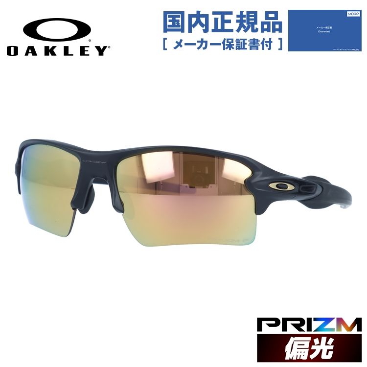 オークリー サングラス フラック 2.0 XL 偏光サングラス プリズム ミラーレンズ レギュラーフィット OAKLEY FLAK 2.0 XL OO9188-B359 59サイズ スポーツ ユニセックス メンズ レディース【国内正規品】