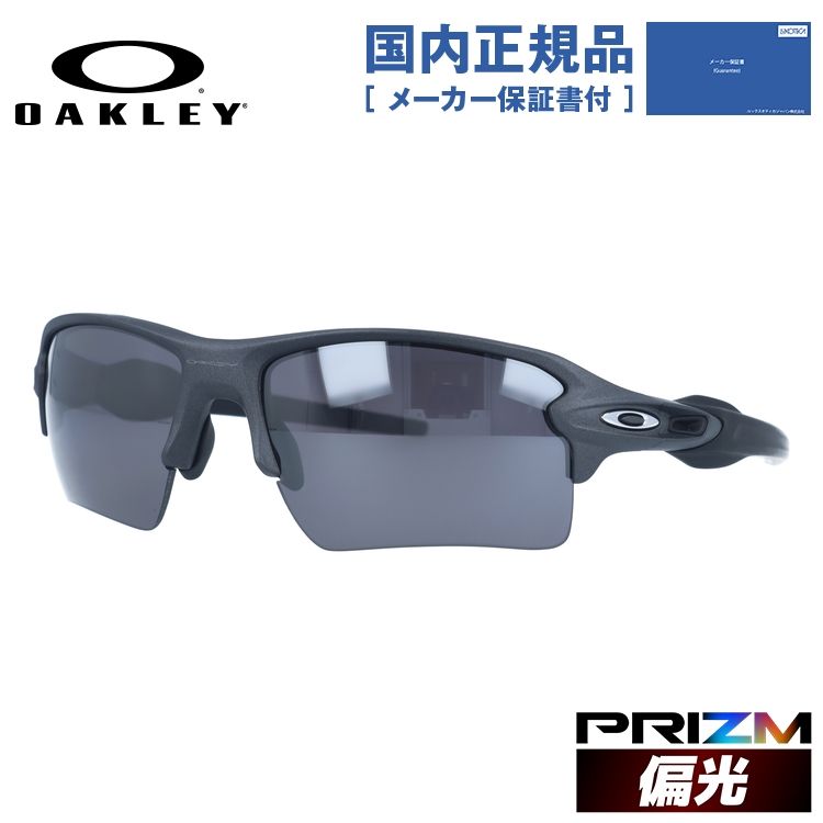 楽天市場】oakley flak 2.0 xl oo9188の通販 楽天市場】oakley flak 2.0 xl oo9188の通販