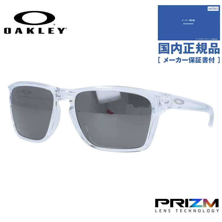 楽天Dream Pocket -ドリームポケット-【国内正規品】オークリー サングラス サイラス プリズム レギュラーフィット OAKLEY SYLAS OO9448-2957 57サイズ ウェリントン ユニセックス メンズ レディース