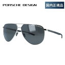 【国内正規品】ポルシェデザイン サングラス 偏光サングラス ミラーレンズ PORSCHE DESIGN P8962 B 64サイズ ティアドロップ型 ユニセックス メンズ レディース イタリア製(4)
