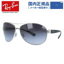 【訳あり 店頭展示品/外箱なし】【国内正規品】レイバン サングラス Ray-Ban RB3386 003/8G 67 レギュラーフィット ティアドロップ型 メンズ レディース RAYBAN ドライブ 運転 アウトドア レジャー 紫外線対策 海 山 川 春 夏 秋 冬 プレゼント