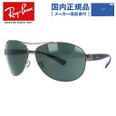 【訳あり・店頭展示品/外箱なし】【国内正規品】レイバン サングラス Ray-Ban RB3386 004/71 67 レギュラーフィット ティアドロップ型 メンズ レディース RAYBAN ドライブ 運転 アウトドア レジャー 紫外線対策 海 山 川 春 夏 秋 冬 プレゼント