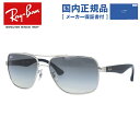 レイバン サングラス Ray-Ban RB3483 003/32 60 レギュラーフィット  メンズ レディース RAYBAN ドライブ 運転 アウトドア レジャー ブランドサングラス 紫外線対策 オシャレ 海 山 川 春 夏 秋 冬HC プレゼント 記念日