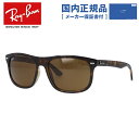 レイバン サングラス Ray-Ban B-15 ブラウンレンズ RB4226F 710/73 59 アジアンフィット  メンズ レディース べっ甲 RAYBAN ドライブ 運転 アウトドア レジャー ブランドサングラス 紫外線対策 海 山 川 春 夏 秋 冬 プレゼント