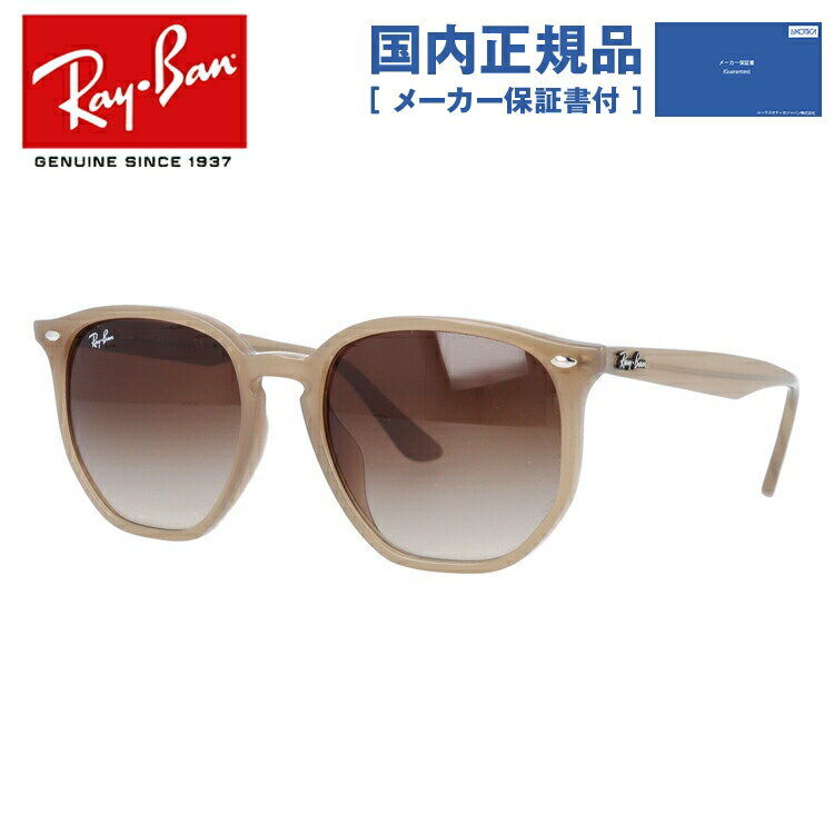 楽天Dream Pocket -ドリームポケット-【国内正規品】レイバン サングラス Ray-Ban RB4306F 616613 54 アジアンフィット 【ヘキサゴン型】 メンズ レディース ライトブラウン ベージュ RAYBAN ドライブ 運転 アウトドア レジャー ブランドサングラス 紫外線対策 オシャレ 海 山 川 春 夏 秋 冬 記念日