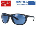【国内正規品】レイバン サングラス Ray-Ban RB4307 601S/80 61 レギュラーフィット 【スクエア型】 メンズ レディース RAYBAN ドライブ 運転 アウトドア レジャー ブランドサングラス 紫外線対策 オシャレ 海 山 川 春 夏 秋 冬HC プレゼント 記念日