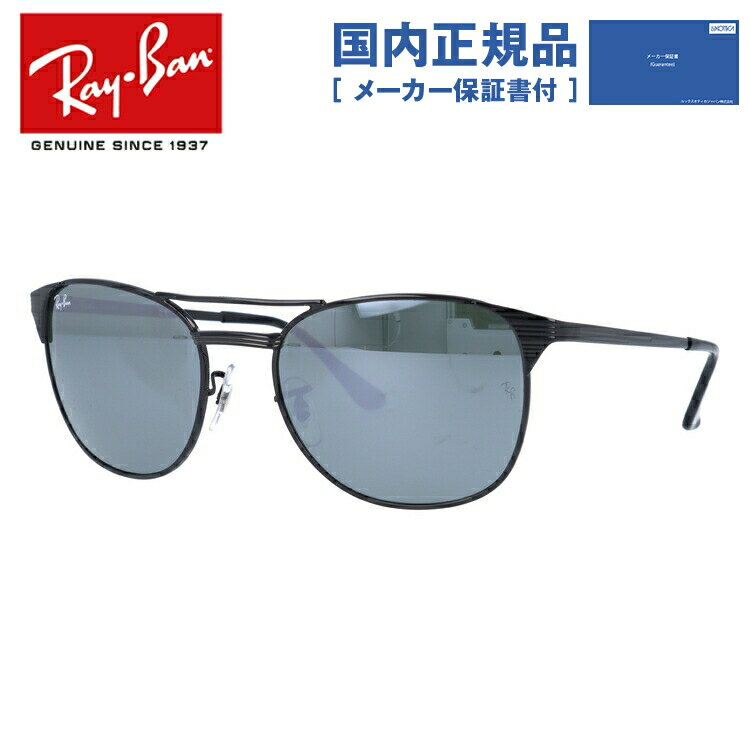 【国内正規品】レイバン サングラス Ray-Ban ミラー RB3429M 002/40 55・RB3429M 002/40 58 レギュラーフィット SIGNET シグネット 【ウェリントン型】 メンズ レディース RAYBAN ドライブ 運転 アウトドア レジャー ブランドサングラス 紫外線対策 プレゼント
