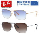 【国内正規品】レイバン サングラス Ray-Ban RB3603 001/19 56・RB3603 004/13 56 レギュラーフィット 【スクエア型】 メンズ レディース RAYBAN ドライブ 運転 アウトドア レジャー ブランドサングラス 紫外線対策 オシャレ 海 山 川 春 夏 秋 冬 プレゼント 敬老の日