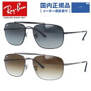 【国内正規品】レイバン サングラス Ray-Ban RB3560 002/71 58・RB3560 004/51 58 レギュラーフィット COLONEL コロネル 【スクエア型】 メンズ レディース RAYBAN ドライブ 運転 アウトドア レジャー ブランドサングラス 紫外線対策 海 山 川 プレゼント 記念日