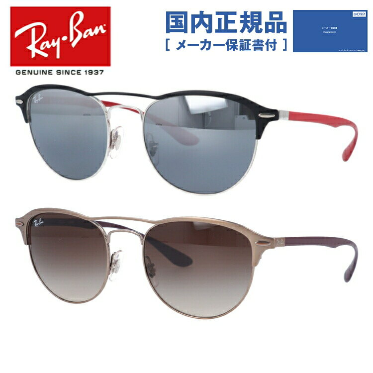 【国内正規品】レイバン サングラス Ray-Ban RB3596 909188 54・RB3596 909213 54 レギュラーフィット 【ブロー型】 メンズ レディース RAYBAN ドライブ 運転 アウトドア レジャー ブランドサングラス 紫外線対策 オシャレ 海 山 川 春 夏 秋 冬 プレゼント 記念日 敬老の日