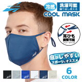 ֲޥ  ݡ ҤĴǽ ե꡼ UVå ۴ ®  䴶 糰к ALL COOL AC-MASK002F/004F 6顼 ǰ