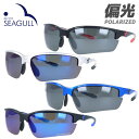 アークスタイル サングラス シーガル 偏光サングラス ミラーレンズ アジアンフィット ARC Style SEAGULL SGB4066 全2カラー 70サイズ スポーツ（ハーフリム） スポーツ メンズ レディース 【ケース付き】