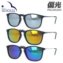 アークスタイル 偏光サングラス ミラーレンズ アジアンフィット ARC Style SGC 3001 全3カラー 54サイズ ウェリントン メンズ レディース ...
