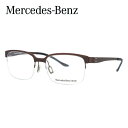 【国内正規品】メルセデスベンツ スタイル メガネフレーム 【スクエア型】 おしゃれ老眼鏡 リーディンググラス Mercedes-Benz Style M2051-D 52 メンズ ファッションメガネ プレゼント 記念日