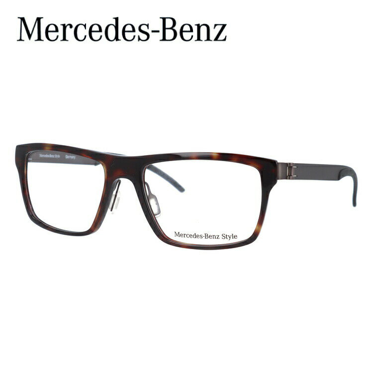 【国内正規品】メルセデスベンツ スタイル メガネフレーム 【スクエア型】 おしゃれ老眼鏡 リーディンググラス Mercedes-Benz Style M4018-D 55 メンズ ファッションメガネ プレゼント 記念日