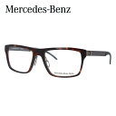 【国内正規品】メルセデスベンツ スタイル メガネフレーム 【スクエア型】 おしゃれ老眼鏡 リーディンググラス Mercedes-Benz Style M4018-D 55 メンズ ファッションメガネ プレゼント 記念日 1