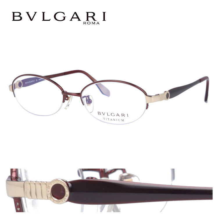 ブルガリ メガネフレーム おしゃれ老眼鏡 リーディンググラス BVLGARI 眼鏡 BV2115T-4051 53サイズ WINE RED ワインレッド メンズ レディース ダテメガネ 紫外線対策 プレゼント 記念日 1