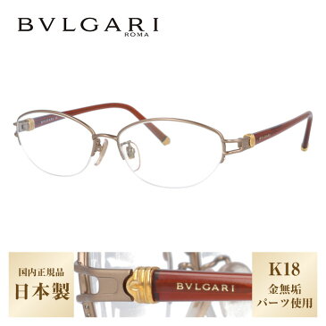 ブルガリ メガネ 伊達レンズ無料 0円 メガネフレーム BVLGARI BV241TK 444 54 ライトブラウン/ブラウン メンズ レディース【 国内正規品 /日本製/Made in JAPAN】【保証書付き】