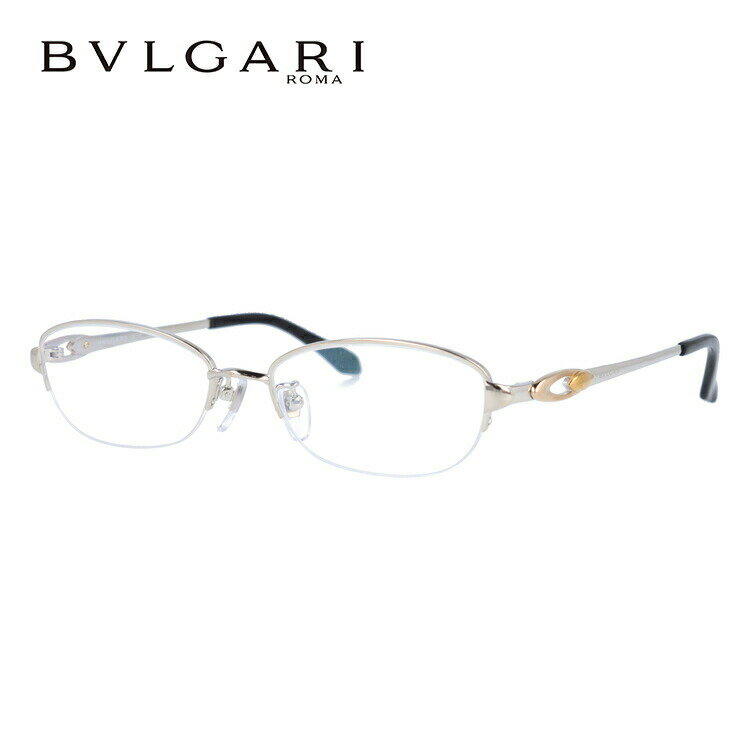 ブルガリ メガネフレーム 【オーバル型】 おしゃれ老眼鏡 リーディンググラス BVLGARI 眼鏡 BV2051TK 483 52サイズ シルバー/ブラック メンズ レディース ダテメガネ 紫外線対策【日本製】 プレゼント 記念日 敬老の日 クリスマス