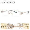 ブルガリ メガネフレーム 【スクエア型】 おしゃれ老眼鏡 リーディンググラス BVLGARI 眼鏡  ...