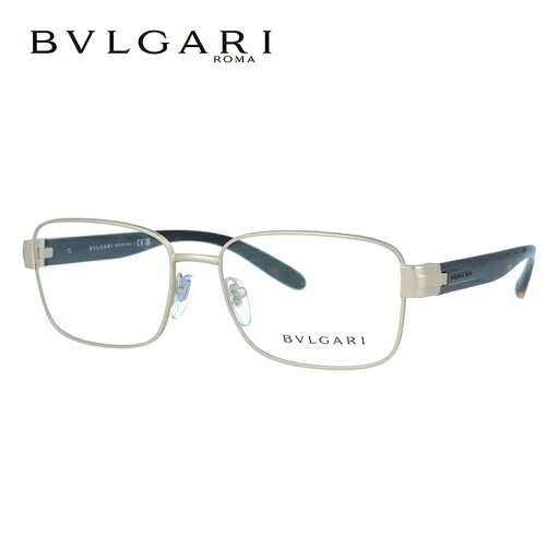 【国内正規品】ブルガリ メガネフレーム 伊達メガネ BVLGARI BV1113 2022 56サイズ スクエア ユニセックス メンズ レディース 【国内正規品】ブルガリ メガネフレーム 伊達メガネ BVLGARI BV1113 2022 56サイズ スクエア ユニセックス メンズ レディース