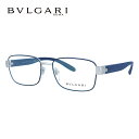 【国内正規品】ブルガリ メガネフレーム 伊達メガネ BVLGARI BV1113 2065 54サイズ スクエア ユニセックス メンズ レディース