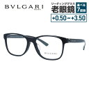 【国内正規品】ブルガリ メガネフレーム 伊達メガネ フルフィット(アジアンフィット) BVLGARI BV3036F 501 55サイズ ウェリントン ユニセッ...