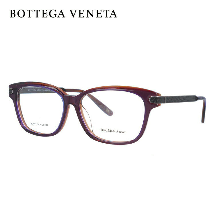 ボッテガヴェネタ メガネフレーム 【スクエア型】 おしゃれ老眼鏡 リーディンググラス アジアンフィット BOTTEGA VENETA BV295F CSE 53サイズ ユニセックス メンズ レディース プレゼント 記念日