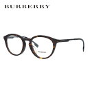 【国内正規品】バーバリー メガネフレーム 【ボストン型】 フルフィット（アジアンフィット） BURBERRY BE2321F 3002 51サイズ ユニセックス メンズ レディース プレゼント 記念日