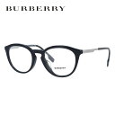 【国内正規品】バーバリー メガネフレーム 【ボストン型】 フルフィット(アジアンフィット) BURBERRY BE2321F 3001 51サイズ ユニセックス...