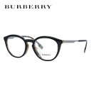 【国内正規品】バーバリー メガネフレーム 【ボストン型】 フルフィット（アジアンフィット） BURBERRY BE2321F 3838 51サイズ ユニセックス メンズ レディース プレゼント 記念日