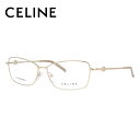 【訳あり】セリーヌ メガネフレーム 【スクエア型】 おしゃれ老眼鏡 リーディンググラス CELINE VC1243 0300 55サイズ レディース ブラゾン ...
