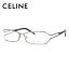 セリーヌ メガネフレーム 【スクエア型】 おしゃれ老眼鏡 リーディンググラス CELINE VC1309M 08C5 54サイズ レディース ブラゾン アイコン ロゴ プレゼント 記念日