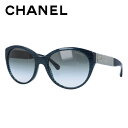 【訳あり】シャネル サングラス レギュラーフィット CHANEL CH5259 C1441/S3 56サイズ バタフライ ユニセックス メンズ レディース ココマーク プレゼント 記念日