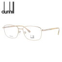 【国内正規品】ダンヒル メガネフレーム 【スクエア型】 読書 裁縫 PC スマホ 人気 ブランドメガネ dunhill VDH153J 0300 56サイズ メ...