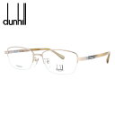 【国内正規品】ダンヒル メガネフレーム 【スクエア型】 読書 裁縫 PC スマホ 人気 ブランドメガネ dunhill VDH209J 0300 55サイズ メ...
