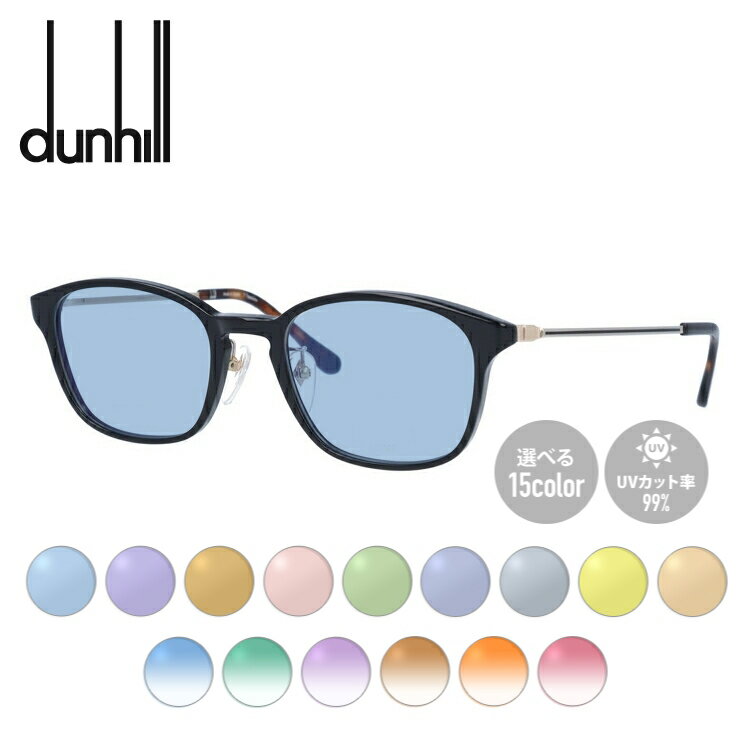 【選べるレンズ15色】【国内正規品】ダンヒル メガネ 度付き 度なし 伊達メガネ 眼鏡 dunhill VDH126J 0700 50サイズ ウェリントン メンズ 日本製 ラッピング無料