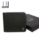 ダンヒル 折り財布 dunhill L2M131Z BOURDON（ボード