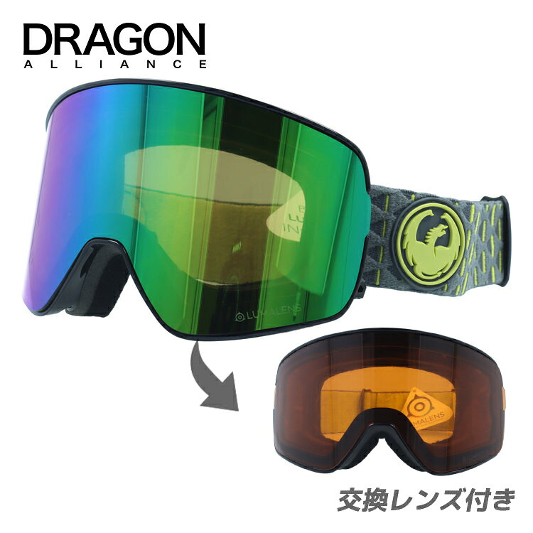 楽天市場】dragon nfx2の通販