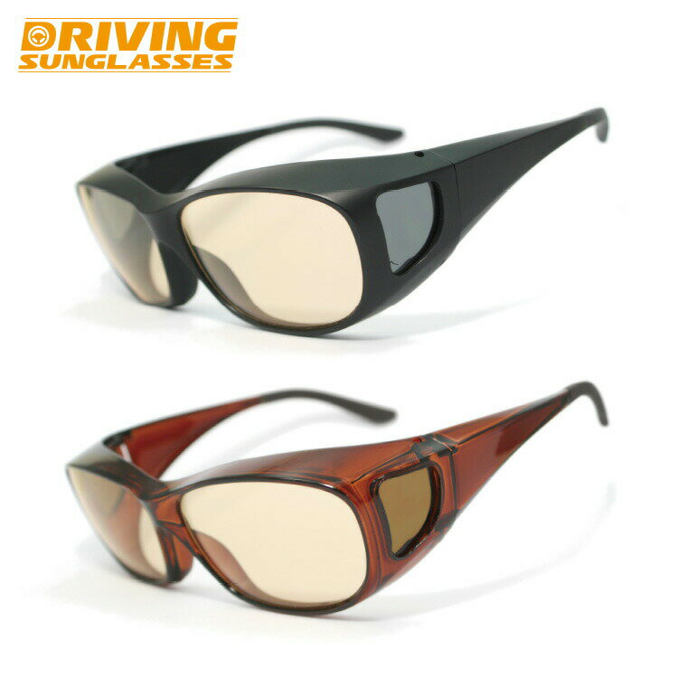 ドライビンググラス サングラス 偏光サングラス アジアンフィット（フレキシブルテンプル） Driving Glasses DG5003 全2カラー 62サイズ メガネ対応 オーバーグラス ユニセックス メンズ レディース プレゼント 記念日