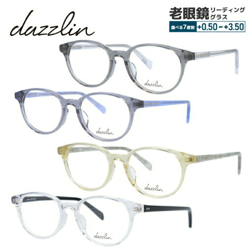 ダズリン メガネフレーム アジアンフィット dazzlin DZF 2572 48サイズ ウェリントン ユニセックス メンズ レディース 記念日 ダズリン メガネフレーム アジアンフィット dazzlin DZF 2572 48サイズ ウェリントン ユニセックス メンズ レディース 記念日