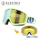 ELECTRIC エレクトリック ゴーグル スノーゴーグル EG1012400 BGDC EGB2 ALLIED GREEN/BRONZE/GOLD CHROME スキー スノーボード ウィンタースポーツ ボーナスレンズ付き GOGGLE UVカット