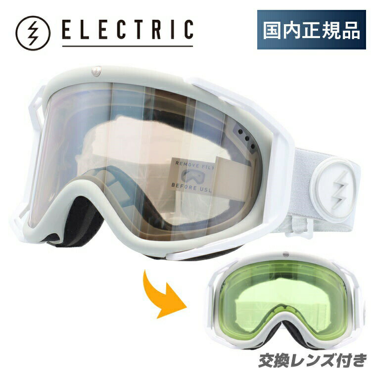 【訳あり】スノーゴーグル スキー スノーボード スノボ 平面レンズ フレームあり メンズ レディース ウィンタースポーツ 曇り防止 曇り止め 誕生日 プレゼント...