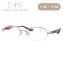 【お買い物マラソン対象】エルミー リーディンググラス 老眼鏡 アジアンフィット EL-Mii EMR 3011-1 53サイズ オーバル型 +1.00〜+3.5...